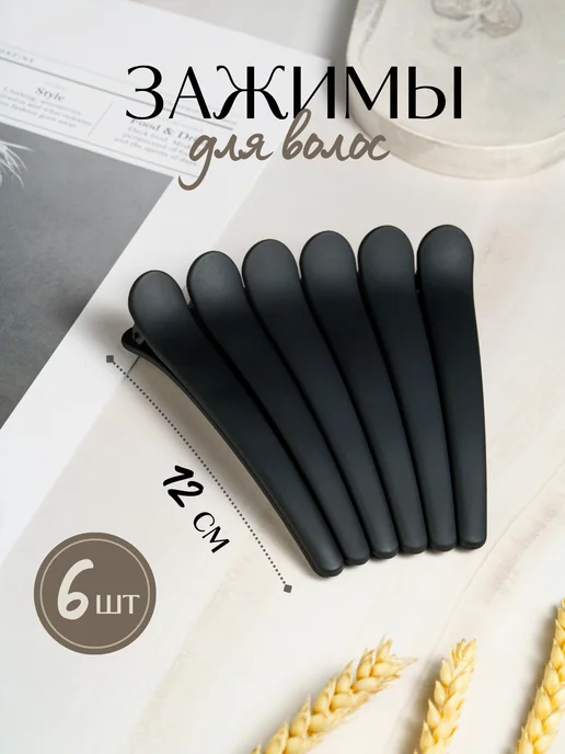 Wildberries — интернет-магазин модной одежды, обуви и аксессуаров