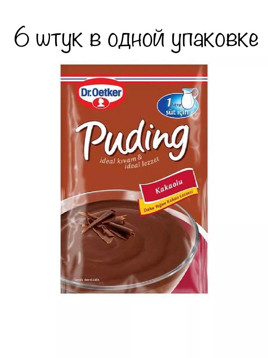 Пудинг какао быстрого приготовления 6 штук по 147гр Dr.Oetker 180661417  купить за 646 ₽ в интернет-магазине Wildberries