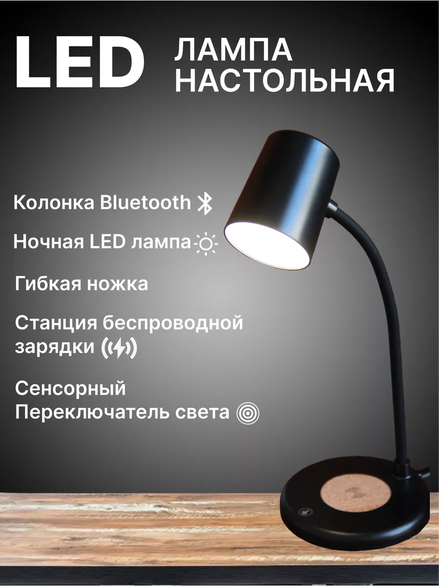 LED лампа настольная светодиодная для дома и офиса Konigshaus 180664261  купить за 1 149 ₽ в интернет-магазине Wildberries