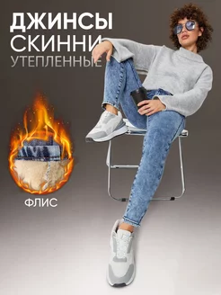 Джинсы скинни женские утепленные Sam Alex’s Jeans 180669059 купить за 2 721 ₽ в интернет-магазине Wildberries