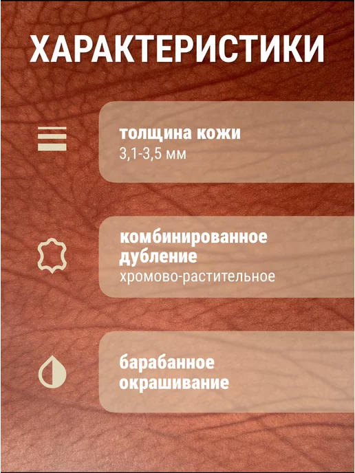 raw.materials Кожа натуральная А5 для рукоделия, коньяк, 3.1-3.5, коричневый, фото 2