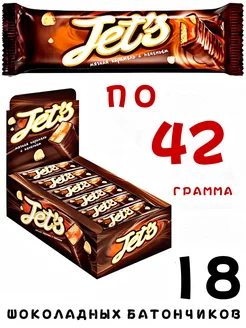 Батончик Jets Яшкино 180678461 купить за 315 ₽ в интернет-магазине Wildberries