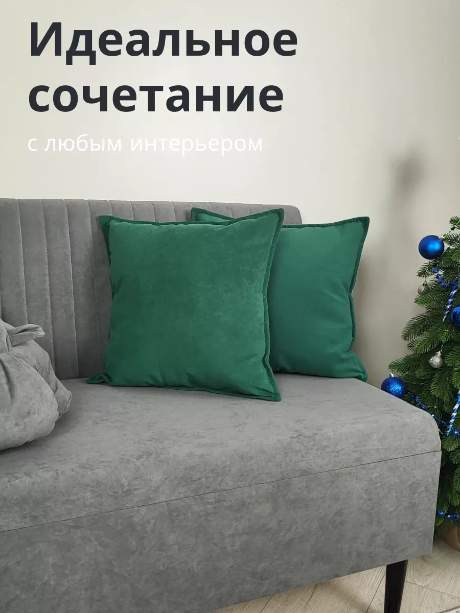 Купить подушки и чехлы в интернет магазине вороковский.рф