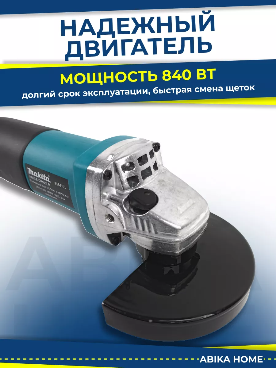 УШМ 125 с регулировкой оборотов Makita 180681273 купить за 3 555 ₽ в  интернет-магазине Wildberries