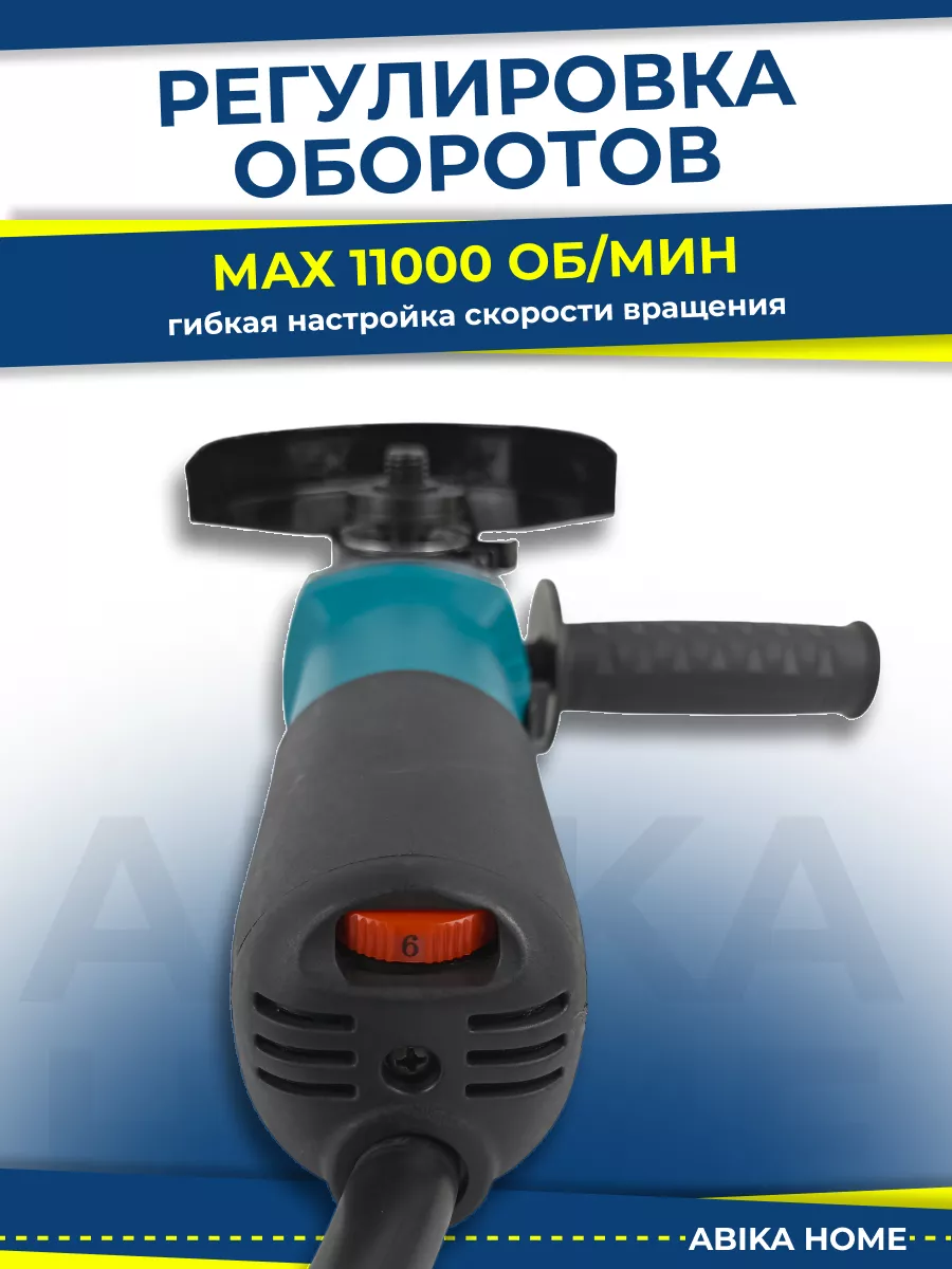 УШМ 125 с регулировкой оборотов Makita 180681273 купить за 3 555 ₽ в  интернет-магазине Wildberries