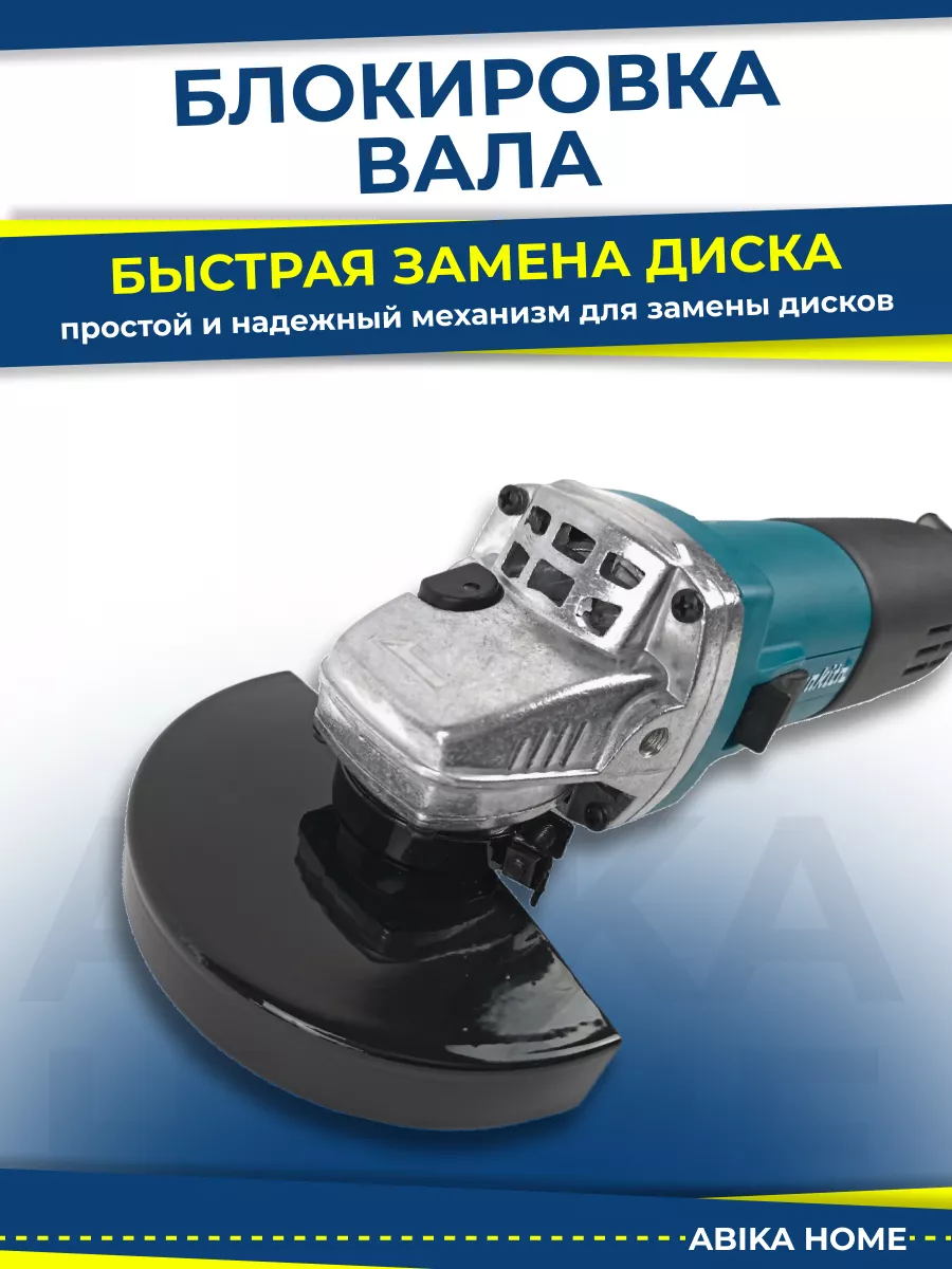 УШМ 125 с регулировкой оборотов Makita 180681273 купить за 3 555 ₽ в  интернет-магазине Wildberries