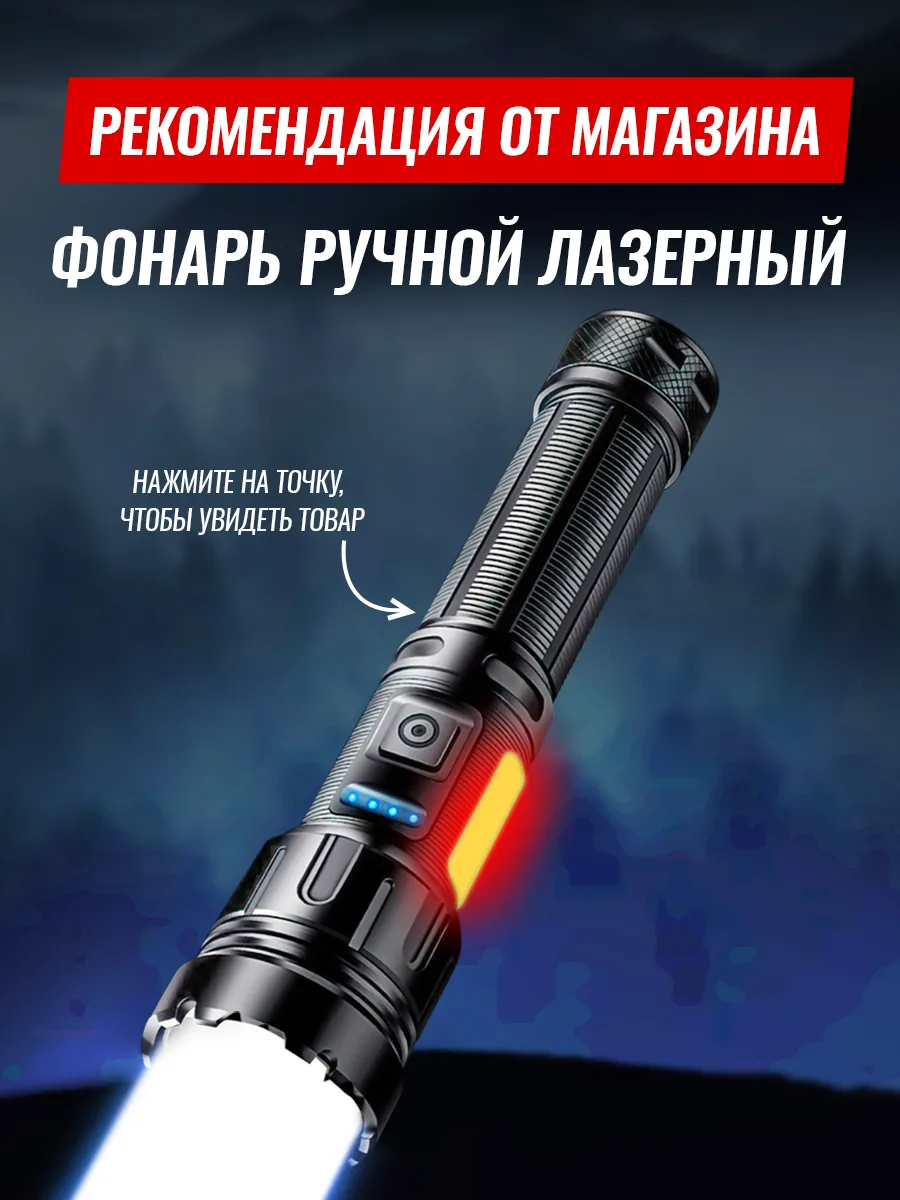 Фонарь налобный мощный XML-T6 LED с зарядкой 18650 KABAR 180682180 купить  за 553 ₽ в интернет-магазине Wildberries