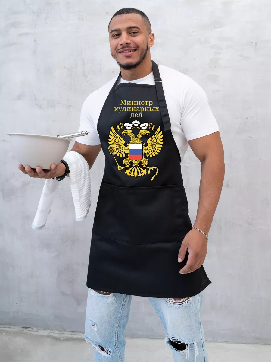 Фартук с принтом приколы в...