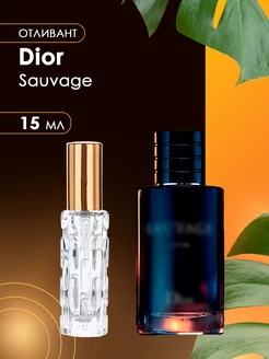 Духи мужские Dior Sauvage Parfum Parfums de Mari 180687540 купить за 472 ₽ в интернет-магазине Wildberries