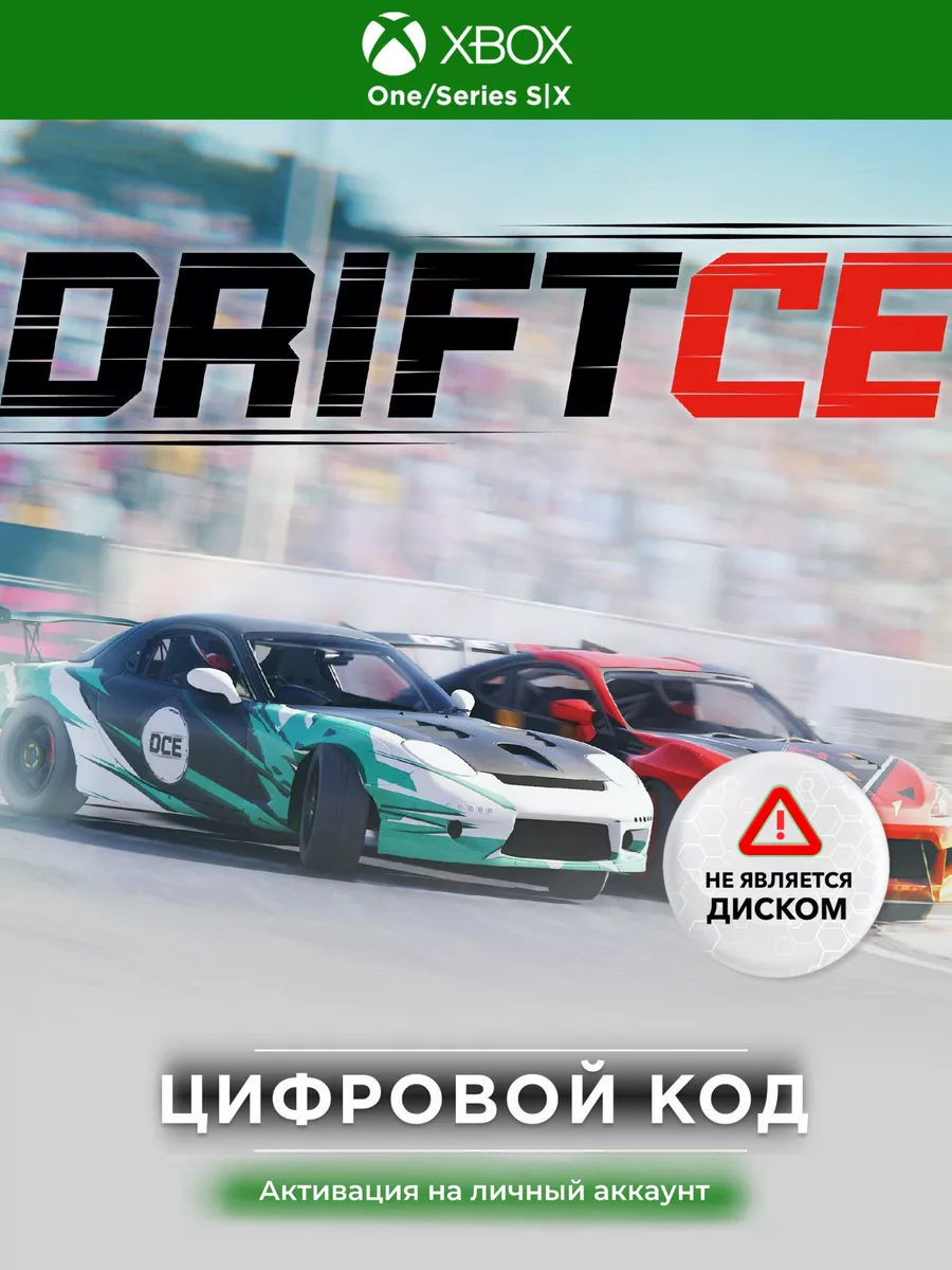 Игра DRIFTCE one x/s Xbox 180688339 купить в интернет-магазине Wildberries