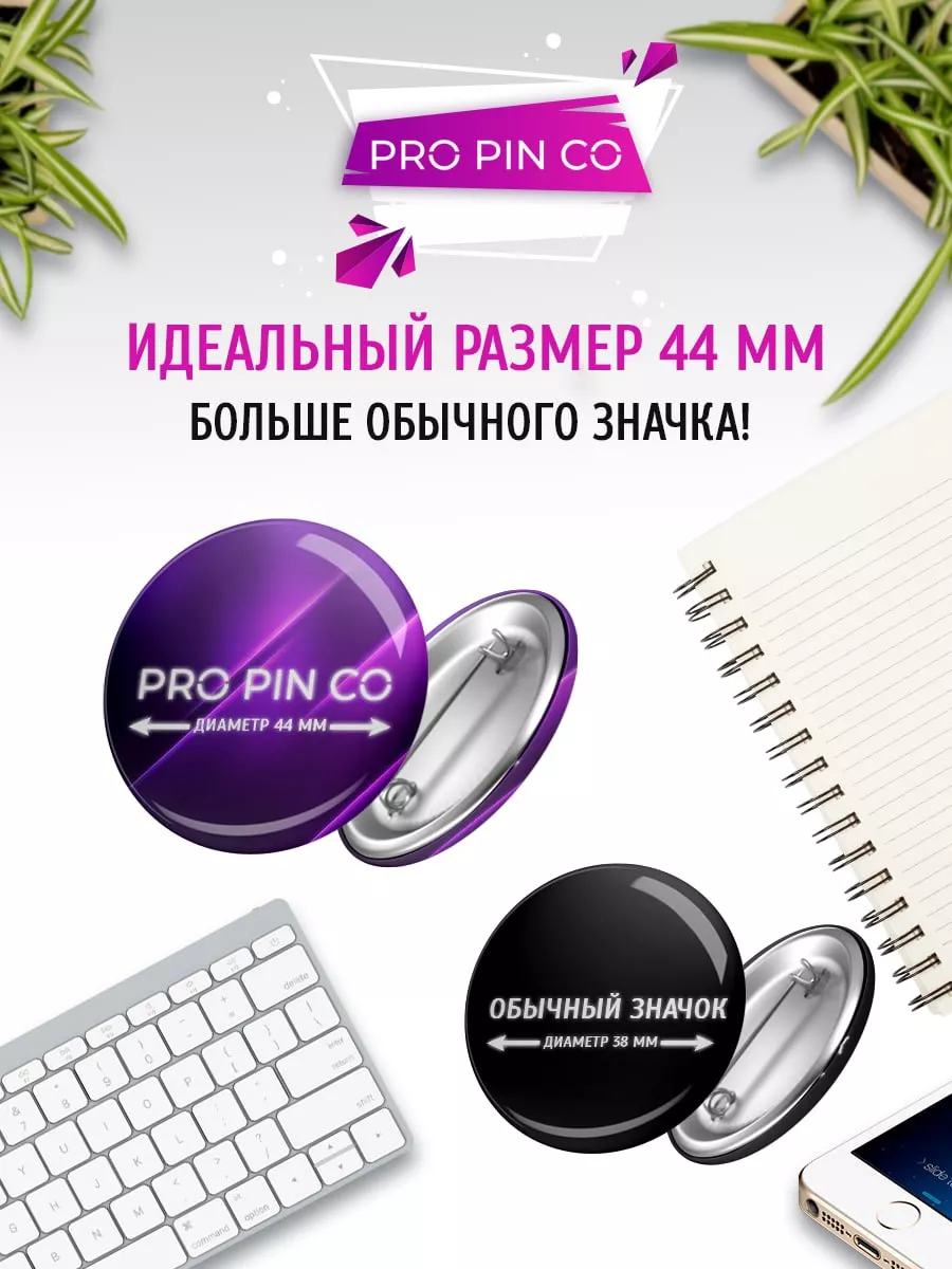 Значки на рюкзак Игра Бога Лололошка Pro Pin Co. 180696262 купить за 285 ₽  в интернет-магазине Wildberries