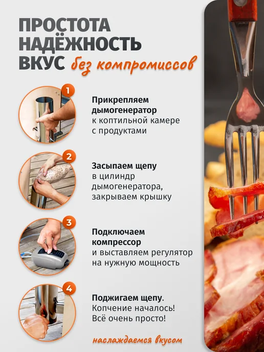 Koptil Большой дымогенератор для копчения Коптил 2+, вариант, фото 7