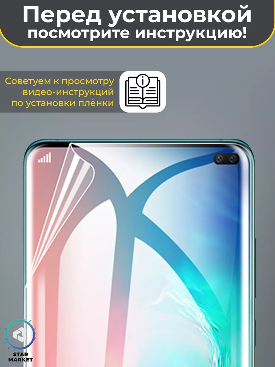 Гидрогелевая пленка Infinix Smart 7 (India) Матовая (5 шт) MIETUBL  180697538 купить за 591 ₽ в интернет-магазине Wildberries