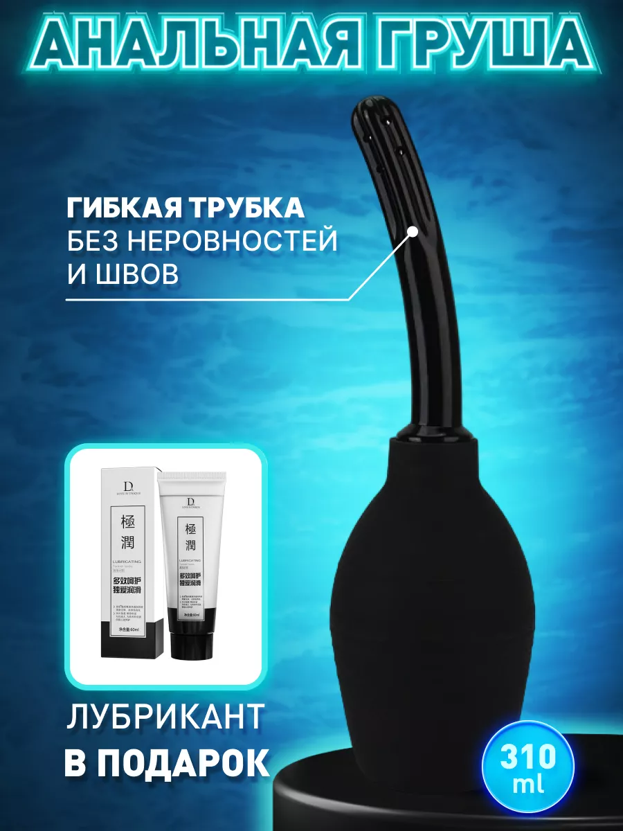 Анальные стимуляторы пробки с вибрацией - купить в секс шопе с доставкой - optnp.ru