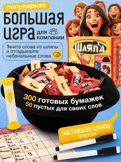 Настольная игра для компании подарок Veselo Games 180700106 купить за 1 259 ₽ в интернет-магазине Wildberries