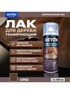 Лак для дерева тонирующий, орех, 2 шт по 520 мл Deton 180702192 купить за 697 ₽ в интернет-магазине Wildberries