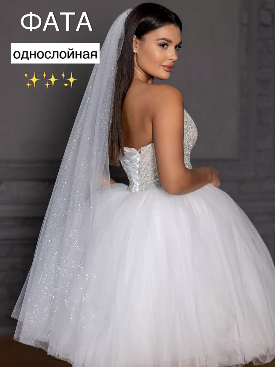 Однослойная свадебная фата с блеском 120 см