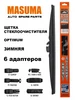 Щетка стеклоочистителя зимняя 16" 400 мм Optimum, MU-016WS MASUMA 180707250 купить за 815 ₽ в интернет‑магазине Wildberries