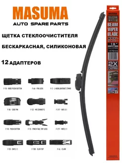 Щетка стеклоочистителя бескаркасная 28" 700 мм MU-028Si Masuma 180707314 купить за 838 ₽ в интернет-магазине Wildberries