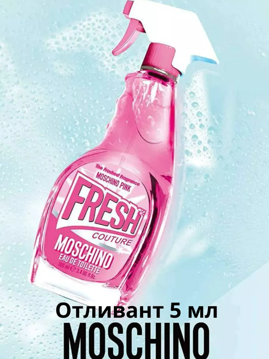 Moschino Pink Fresh Couture 5 ml POUR POUR 180715236 360 Wildberries