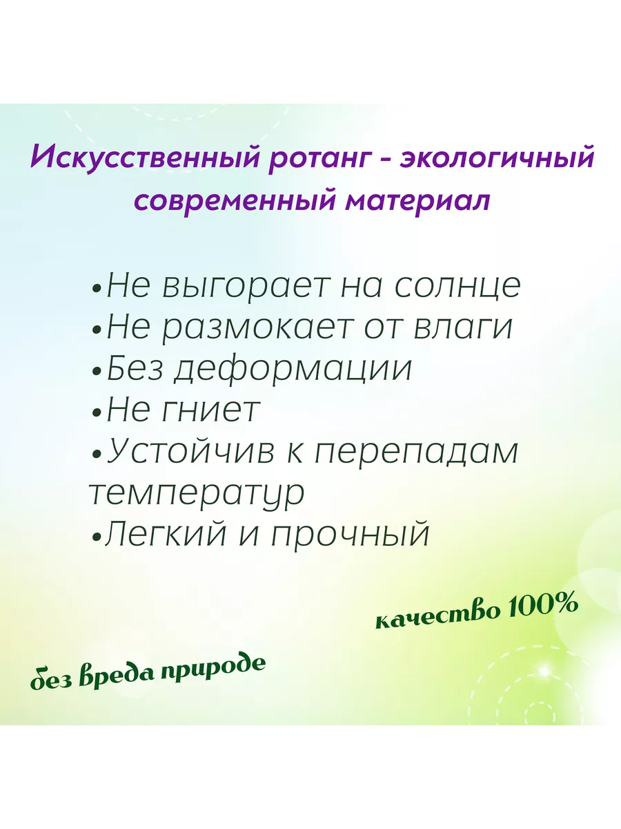 Дровница для камина и бани из ротанга 45 литров RoTango 180717669 купить в  интернет-магазине Wildberries