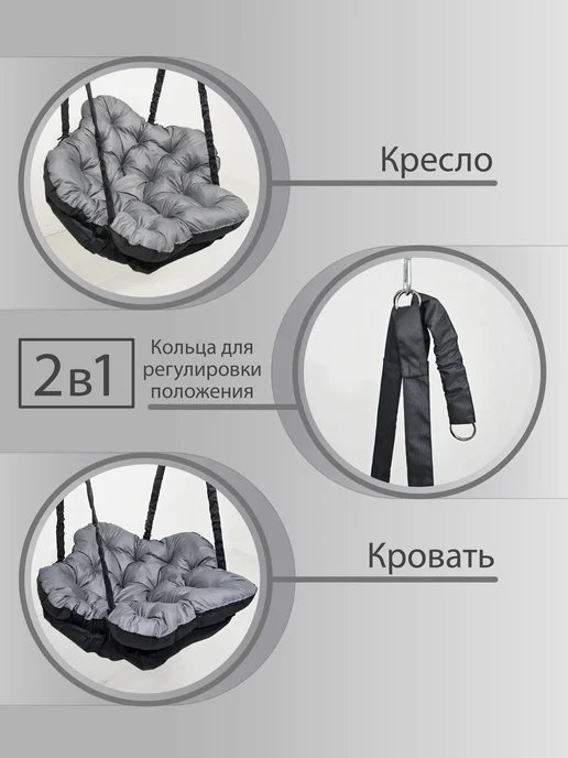 DeniFamily Качели подвесные для дома и сада Звёздочка, серый, фото 4