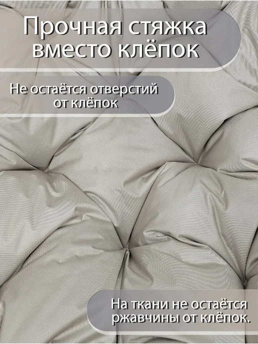 DeniFamily Качели подвесные для дома и сада Звёздочка, серый, фото 7