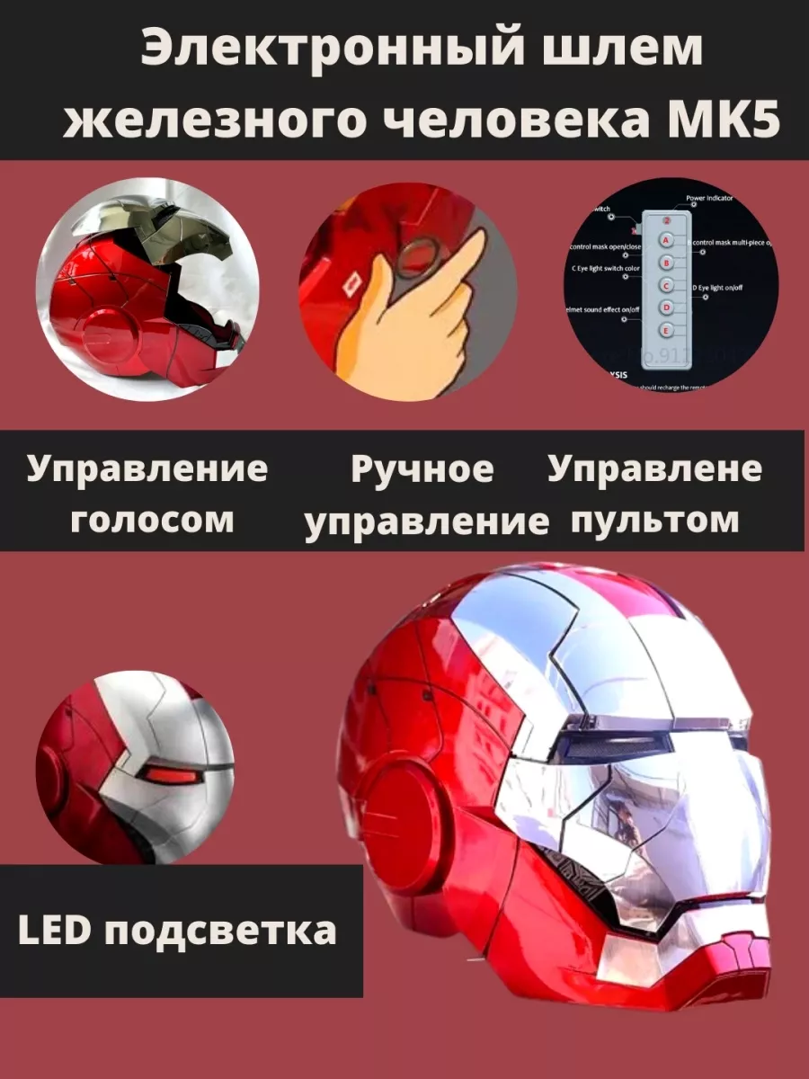 Transformers - Маска Бамблби, электронная от Hasbro, e - купить в интернет-магазине вороковский.рф