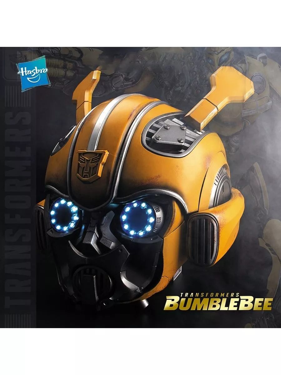 Трансформеры: Шлем Бамблби (Transformers Studio Series Bumblebee Showcase Helmet)