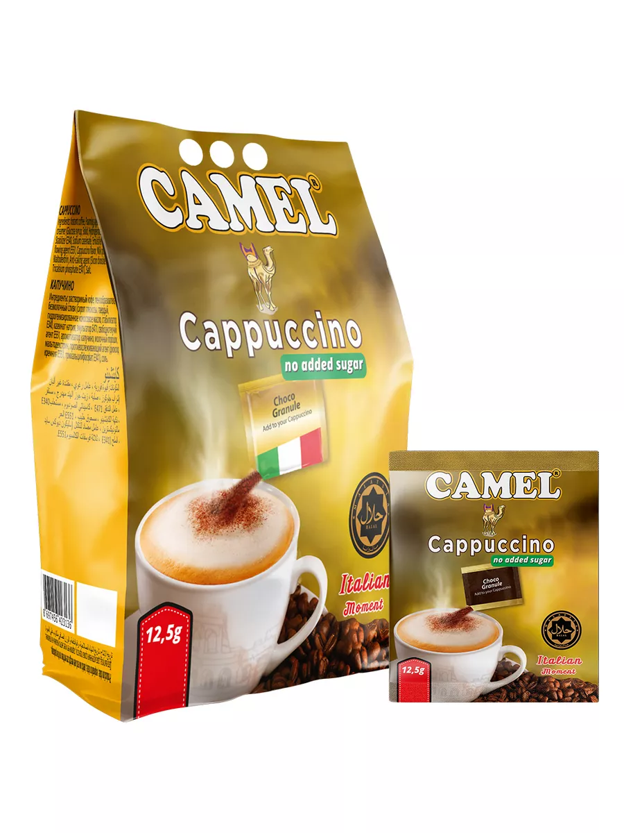 Кофе капучино без сахара 20 шт по 12.5гр. Camel 180719567 купить за 420 ₽ в  интернет-магазине Wildberries