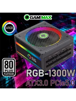 Блок питания RGB-1300 PRO ATX3.0 PCIe5.0 Platinum 140мм Gamemax 180722024 купить за 13 033 ₽ в интернет-магазине Wildberries