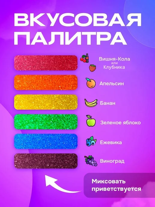 СЛАДКИЙ ДЖИН Сахар цветной для сладкой ваты и выпечки, 6 шт, фото 3