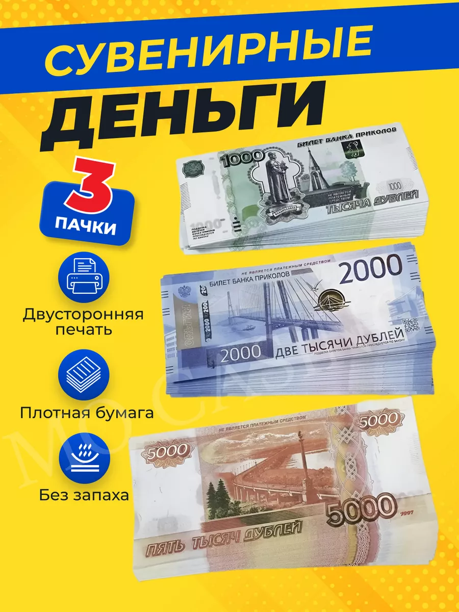 Подарки из денег: как сделать своими руками?