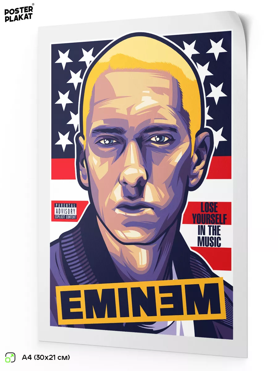 Постер EMINEM SLIM SHADY Маршал Мэтерс на стену Постер Плакат 180725758  купить за 514 ₽ в интернет-магазине Wildberries