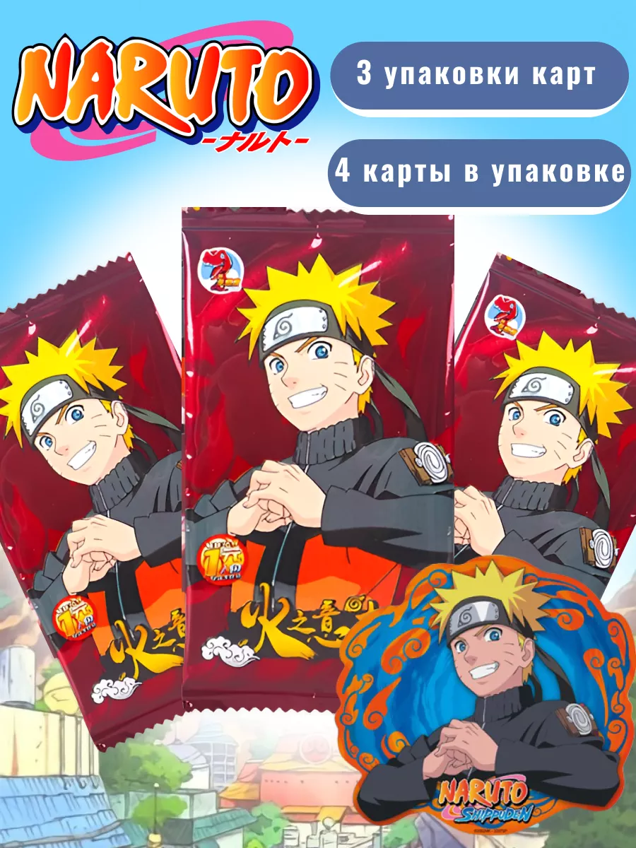 Коллекционные карточки аниме Наруто Naruto АниМир 180728779 купить за 291 ₽  в интернет-магазине Wildberries