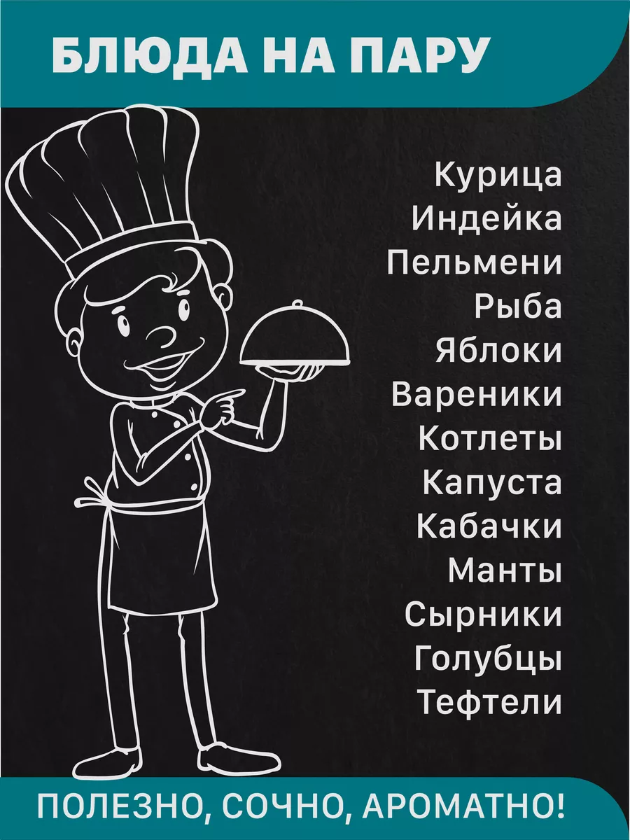 Паровая чаша для мультиварки 5 л DEXARS 180729416 купить за 377 ₽ в  интернет-магазине Wildberries