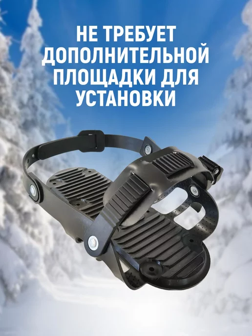 Дим Крепления для лыж охотничьих Вятка, 2 шт, фото 2