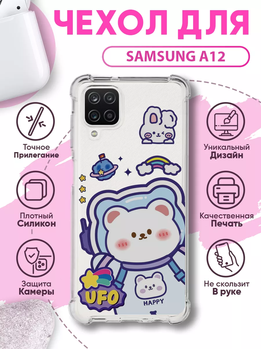 SakuraCase Чехол на SAMSUNG GALAXY A12 M12 силиконовый