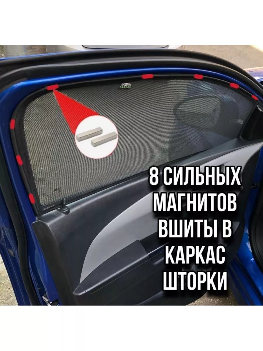 Каркасные шторки Geely Coolray SX11 2018-2023 ALEAND 180737847 купить за 1  658 ₽ в интернет-магазине Wildberries