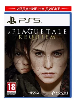 Игры на PS 5 A Plague Tale Requiem Русская Версия Asobo Studio 180741126 купить за 2 897 ₽ в интернет-магазине Wildberries