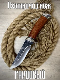 Разделочный нож для охотника из стали 65х13 под якутский Yum Knives 180742335 купить за 1 242 ₽ в интернет-магазине Wildberries