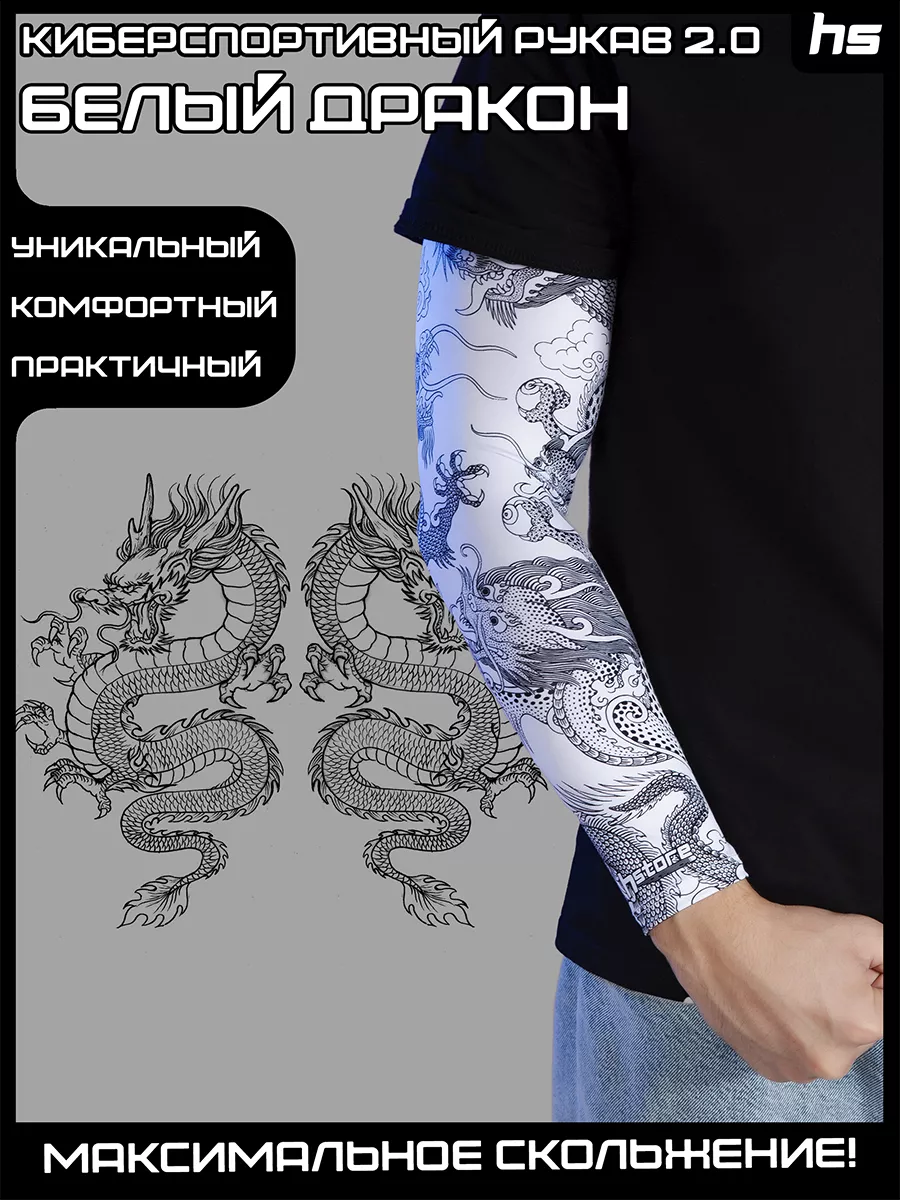 Геймерский Спортивный...