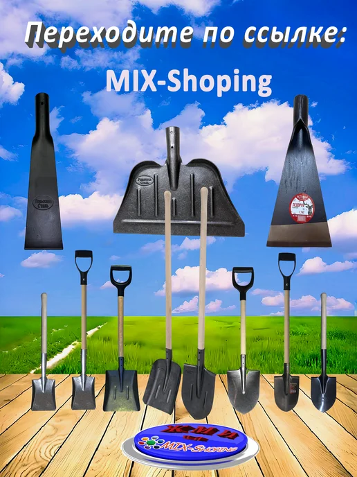 MIX-Shoping Ледоруб-скребок 1,8 кг, 1,7 кг, фото 5