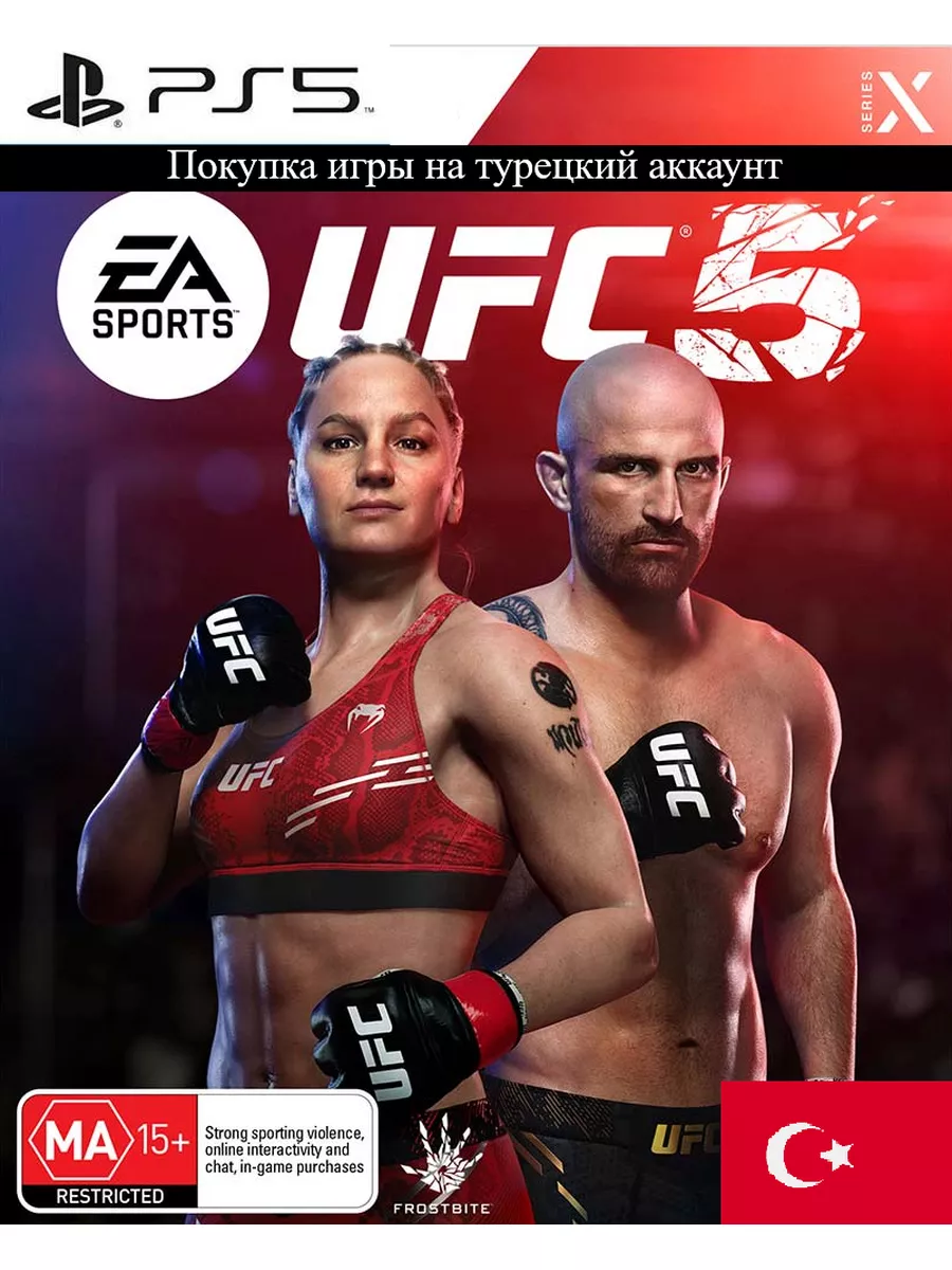 UFC 5 для PS5 PlayStation 180742965 купить за 5 705 ₽ в интернет-магазине  Wildberries