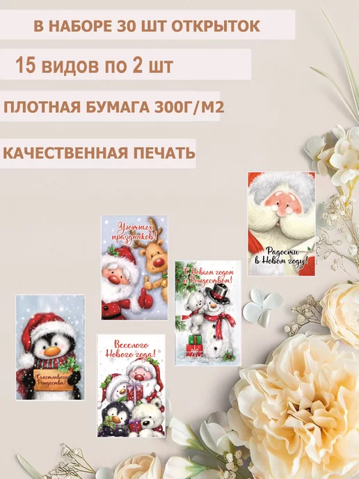 MAJIVVI HOME Открытки мини для нового года, синий, фото 2