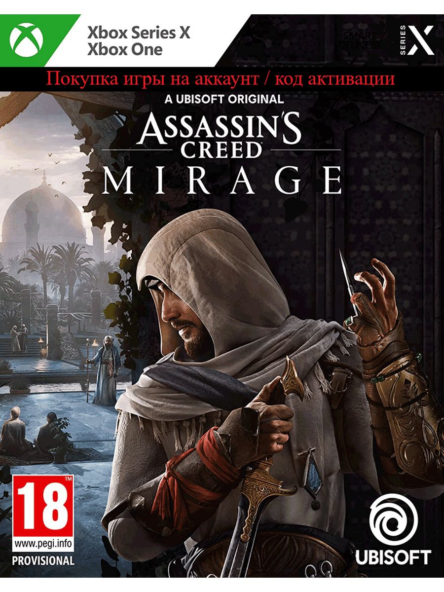 Assassins creed xbox ключ. Assassin's Creed Mirage ps4. Assassin’s Creed Mirage обложка. Assassin's Creed Mirage карта. Assassin's Creed Mirage кадры.