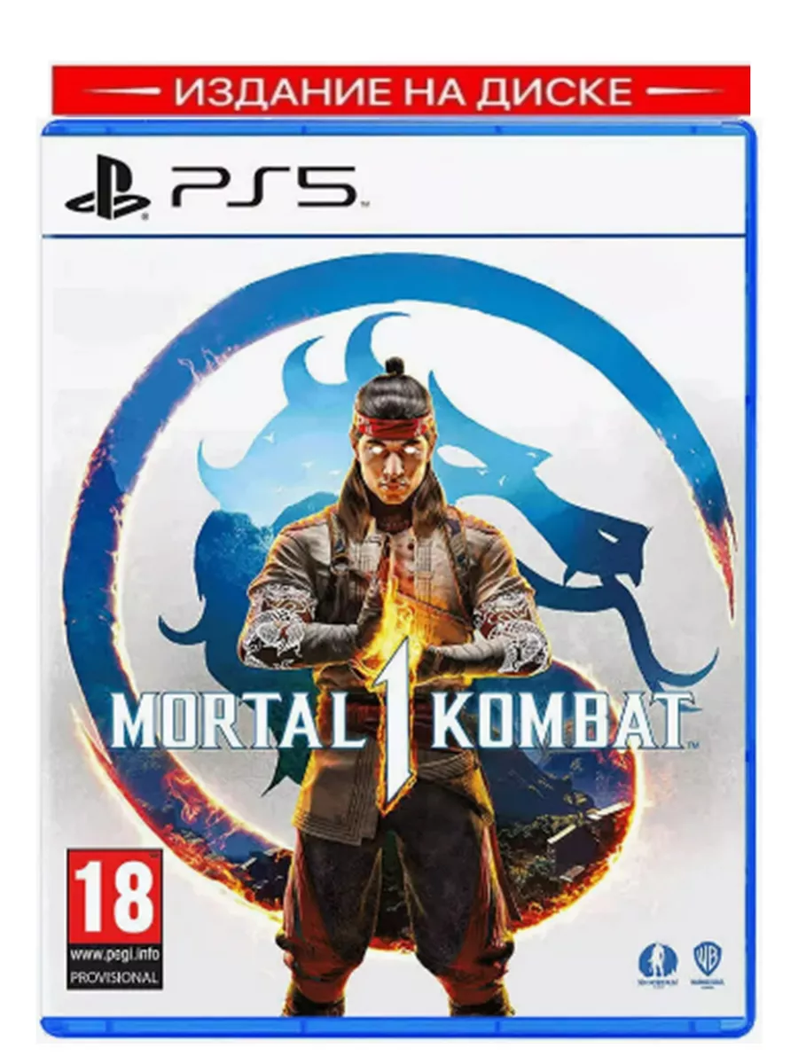 Игра на Playstation 5 Mortal Kombat 1 (PS5) Мортал Комбат WB Games  180745599 купить за 2 959 ₽ в интернет-магазине Wildberries