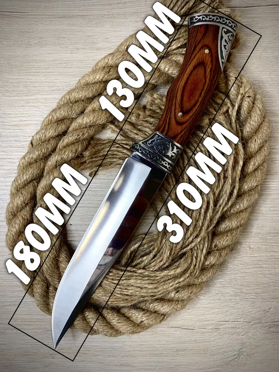 Забойный нож для охотника из стали 65х13 разделочный Yum Knives 180747523  купить за 1 442 ₽ в интернет-магазине Wildberries