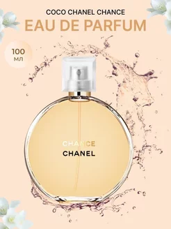 Женский CHANCE CHANEL Eau De Parfum шанель шанс 100 мл Парфюмер духов 180749764 купить за 584 ₽ в интернет-магазине Wildberries