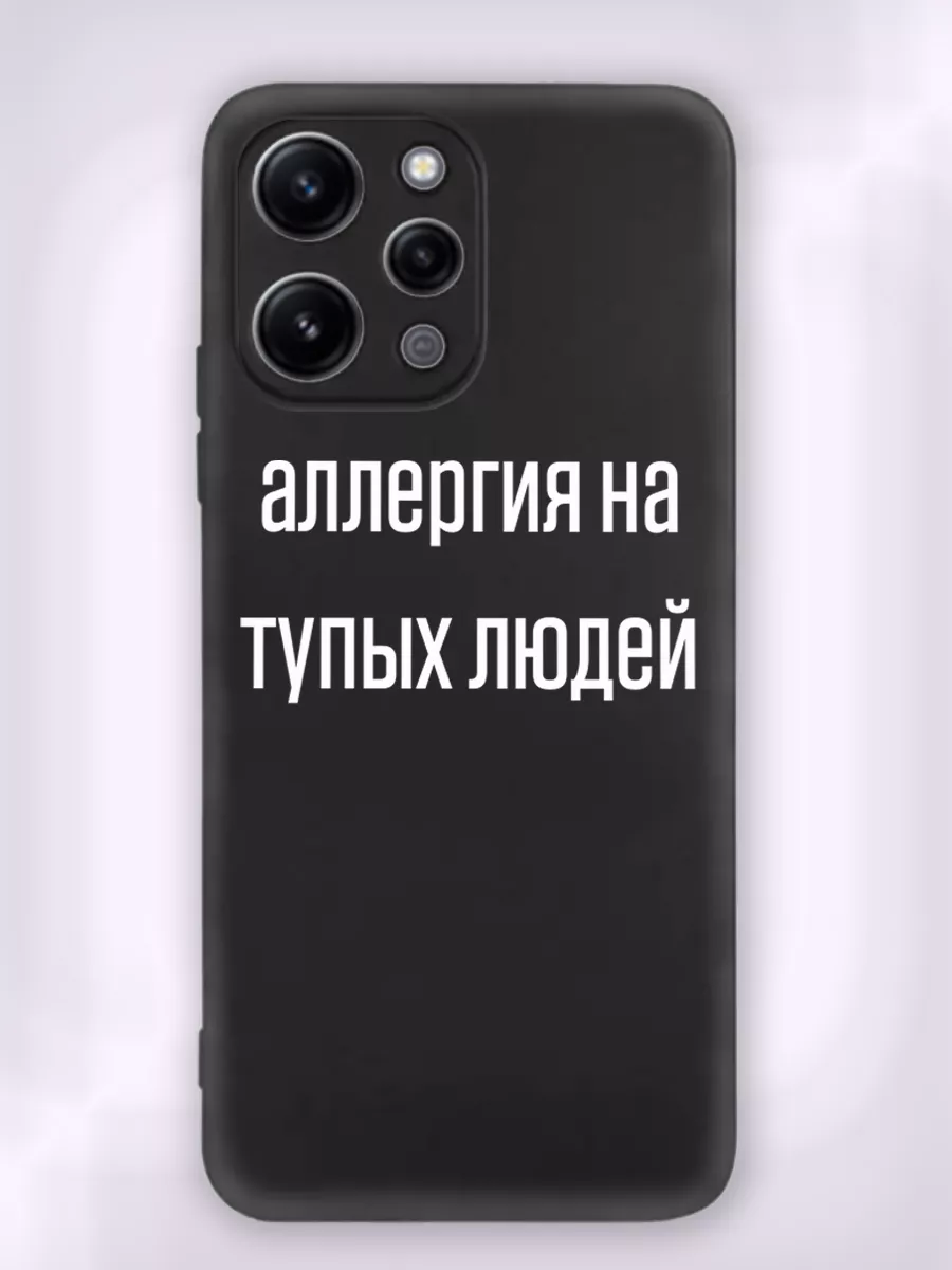 Чехол на Xiaomi Redmi 12 рэдми12 с надписью Case of Kate 180753072 купить  за 408 ₽ в интернет-магазине Wildberries